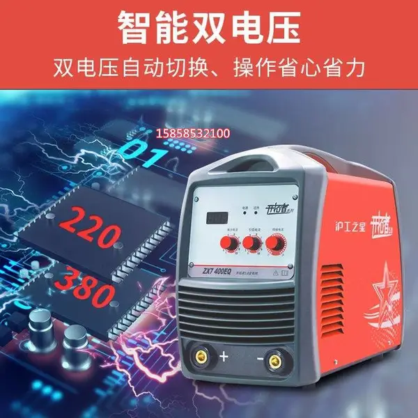 沪工BX1-500F-3A立式电焊机380V重工业型柜式交流手工弧焊机