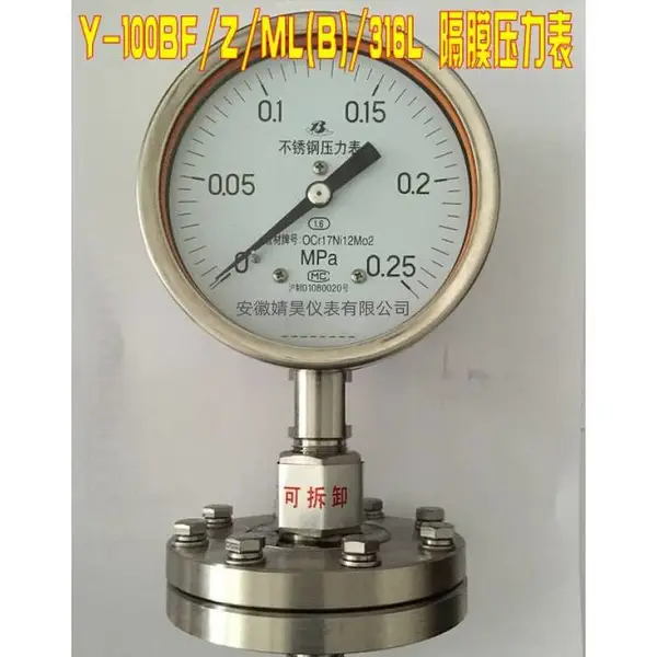 ����ָ�Ĥѹ����ZXK-100 YE-100 YE-150 YTHN-150MG Y-100BF