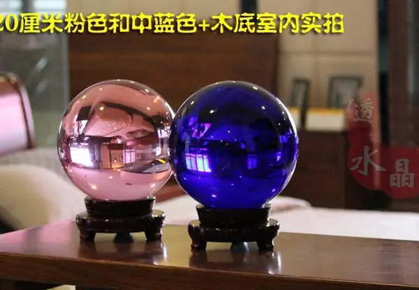 大型大号水晶球摆件,水晶球***球摆件,办公家居装饰水晶球批发,广州深圳水晶球批发彩色水晶球内雕工艺品