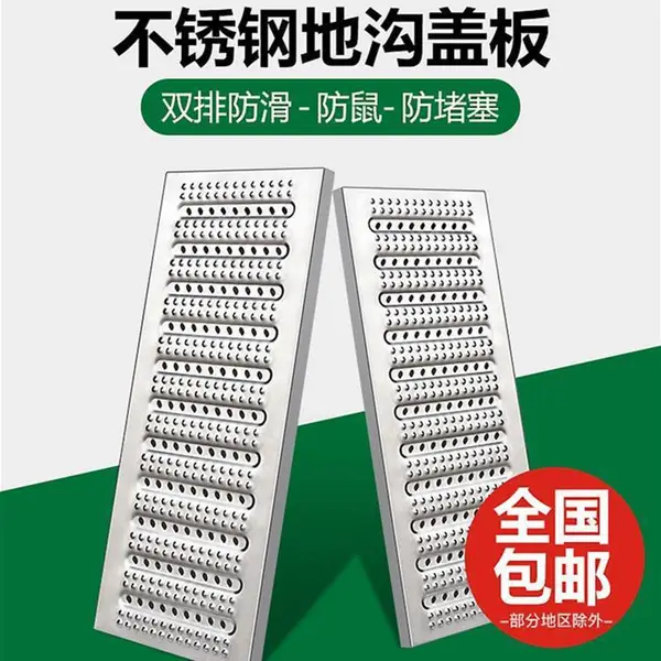 ����ֵع��ǰ������ˮ���ǰ�201/304�Ƶ���ˮ���ع��������ǰ�