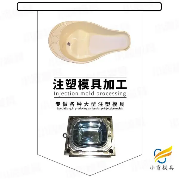 专业模具加工厂有哪些