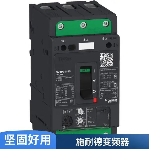 施耐德马达保护器GV-AD0101 GV-AE1 GV-AE20 GV-AN11附件销售