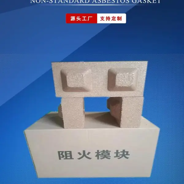 互利 膨胀型电缆阻火模块XPM膨胀型 桥架封堵防火砖 环保膨胀型