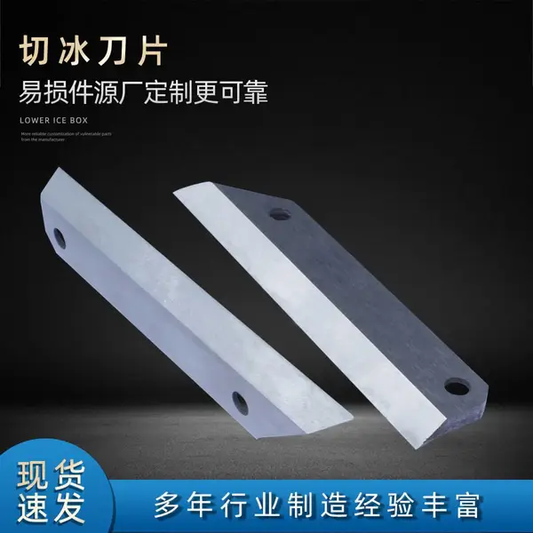 干冰清洗机:刀片通用型