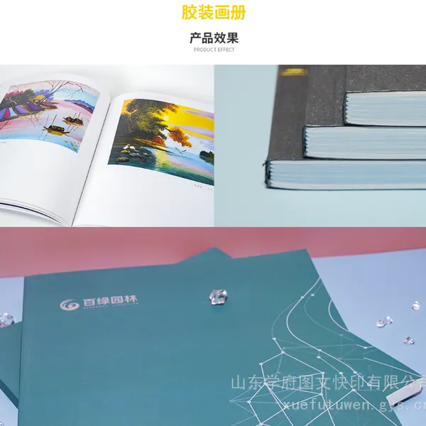 宣传单、企业画册、手提袋、名片、不干胶、书刊、报刊、联单、