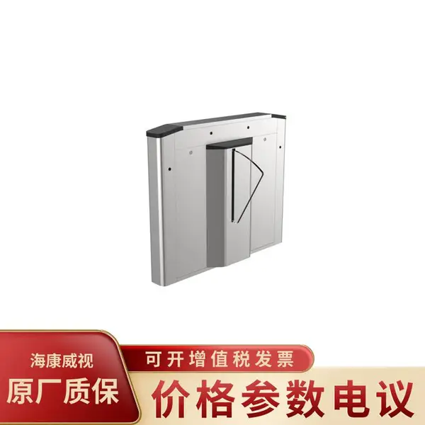 HIKVISION/��������DS-K3Y220L-L ͨ�е�բ����о��ߵ�