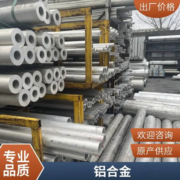 供应 5052铝板铝带 铝卷现货库存板材薄板圆钢规格齐全