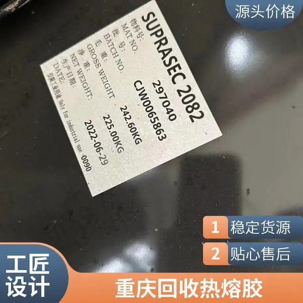 重庆 回收顺丁橡胶 BR9000 丁二烯橡胶原料回收 免费估价 支持定制