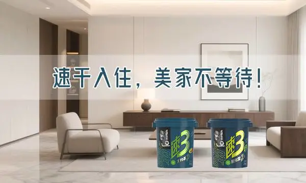 北京纯美缝施工教学 速缝先生恒固型美缝剂专业生产厂家供应