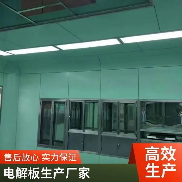 医用净化板隔墙洁净板 手术室装修口腔医院牙科种植室电解钢板生产商