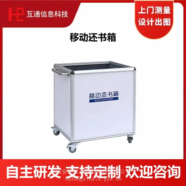 �ƶ�������ͼ��ݻ��鳵�Զ����������Ҿ����鳵���������ּܷ�