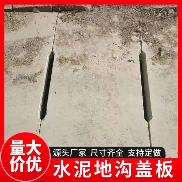�������ֽ�ǰ� ©ˮԤ�Ƶع��� ��ʵ���� ��Ӧ***