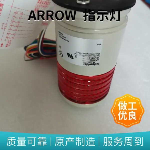 ARROW ��ɫ�� ���Ͷ��ʽ�źŵ� GTL-100-2 �ѵ�ʽ����