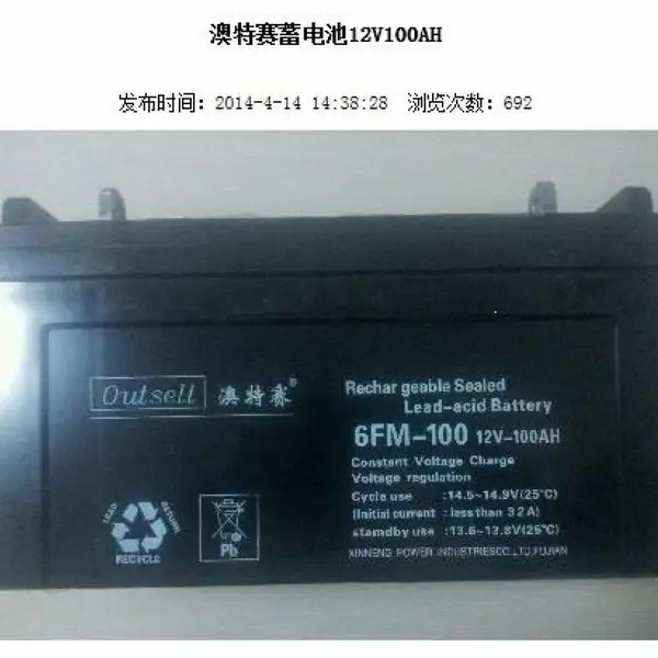 ����������6-fm-100 12v100ah���÷�ΧUPS����̫������·ͨ��ҽ��ú������ͨ����