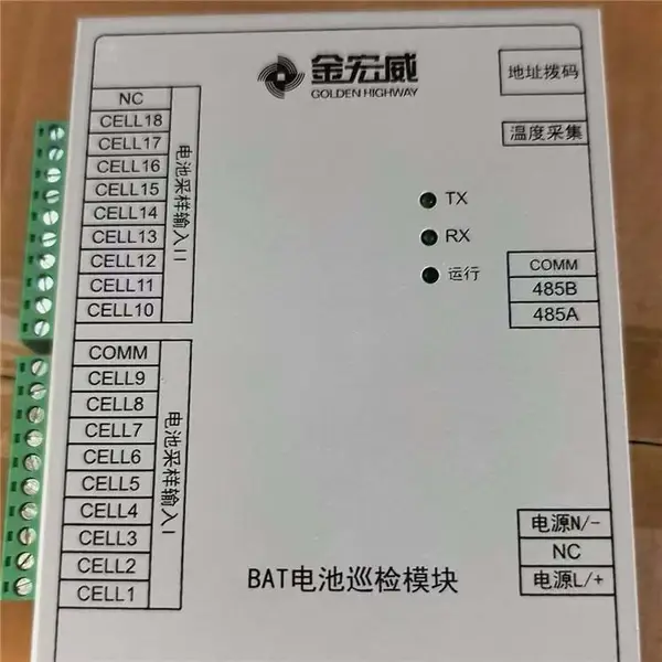 ȫ��BAT���Ѳ��ģ��ֱ�������ؼ��װ�õ�Ԫ��