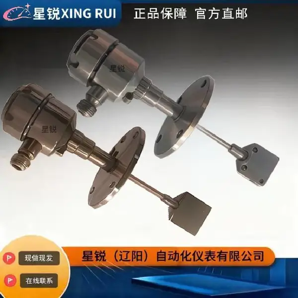 星锐DSR-80Y阻旋料位开关比重相差较大的物料可调整