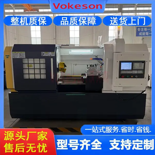沃克森智能 CK6150 数控车床 卧式全自动硬轨 高精度运行稳定