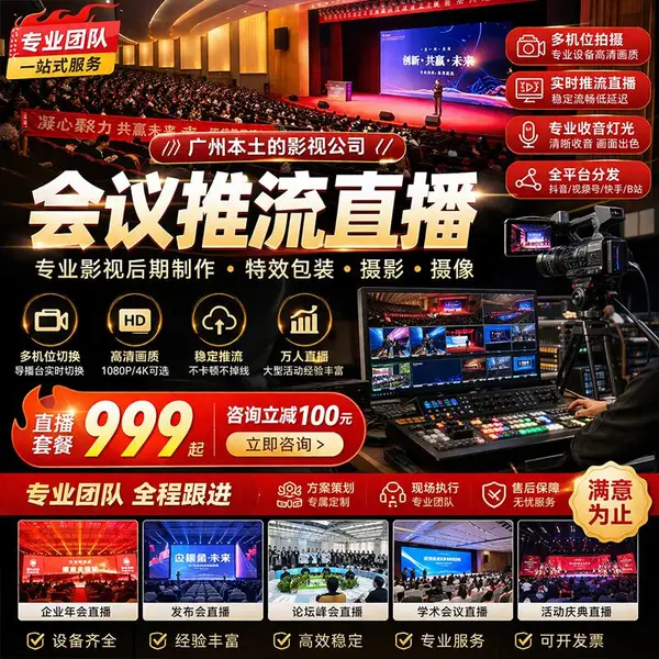 工业厂房与智能制造车间VR全景漫游采集服务