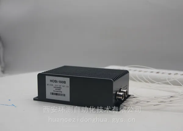 HOSI-1000E应变/温度/振动光纤解调仪 16通道/8通道 高速采样50KHz