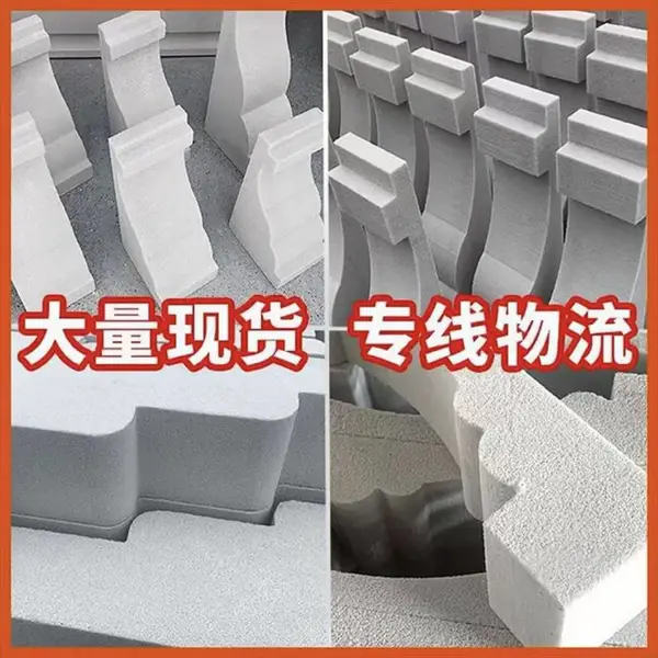 轻质安全发泡陶瓷檐托,老房翻新也能直接装