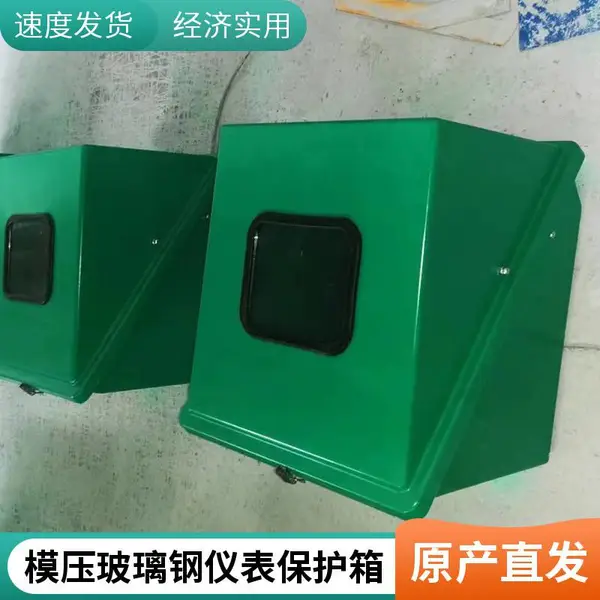 海上平台玻璃钢仪表保护箱 耐盐雾抗老化现场仪表安装保温箱