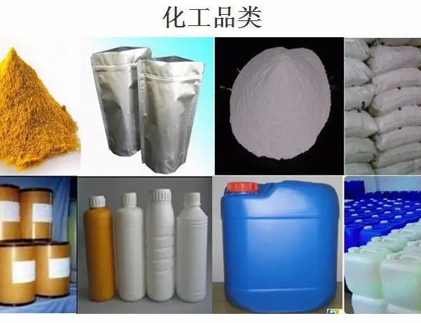 化工品快递到韩国 国际快递服务 化工品样品 空运加急 专业包装