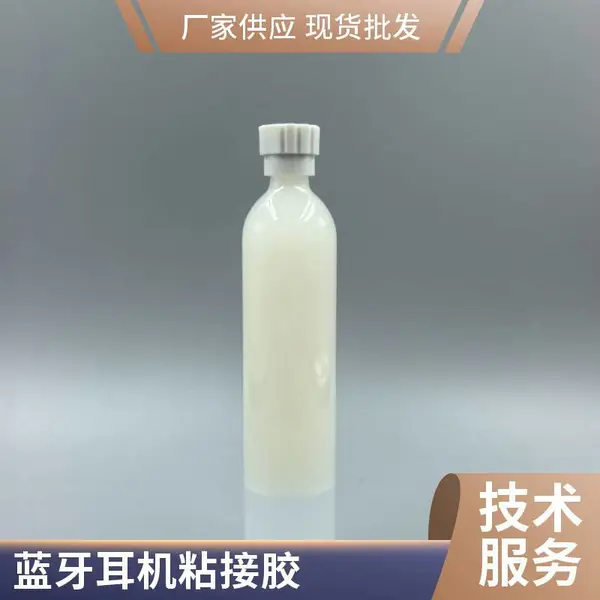批发PUR热熔胶厂家尼龙TR90粘接 TPU PC 磁铁 金属单组份胶水