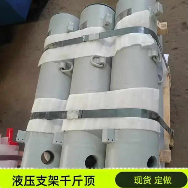 矿用抬底千斤顶 双作用液压缸 缸经160/杆径105-260行程