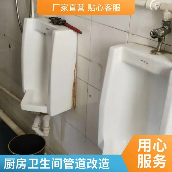 唐山银安花园上下水管维修 地漏堵塞疏通 水管打压测漏 师傅上门