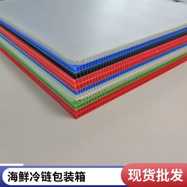 中空钙塑瓦楞板 无锡常州送货 可加工刀卡