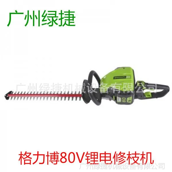 电动绿篱机降低养护成本格力博80V锂电手持式城市绿化修建机