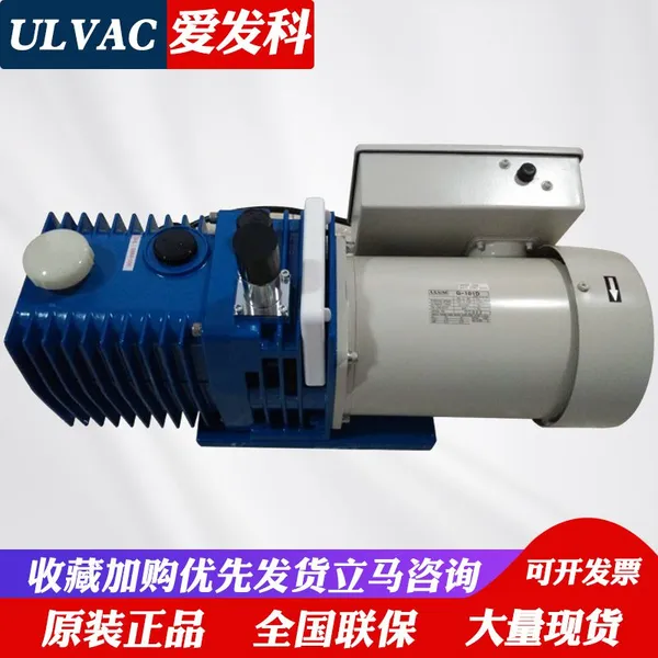 ULVAC日本爱发科油旋片式真空泵G-101D G-100D工业用抽气高真空