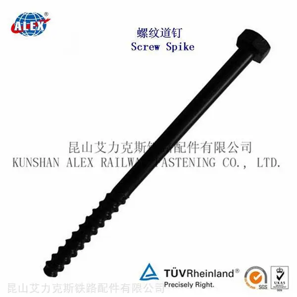5.6级铁路螺旋道钉制造工厂
