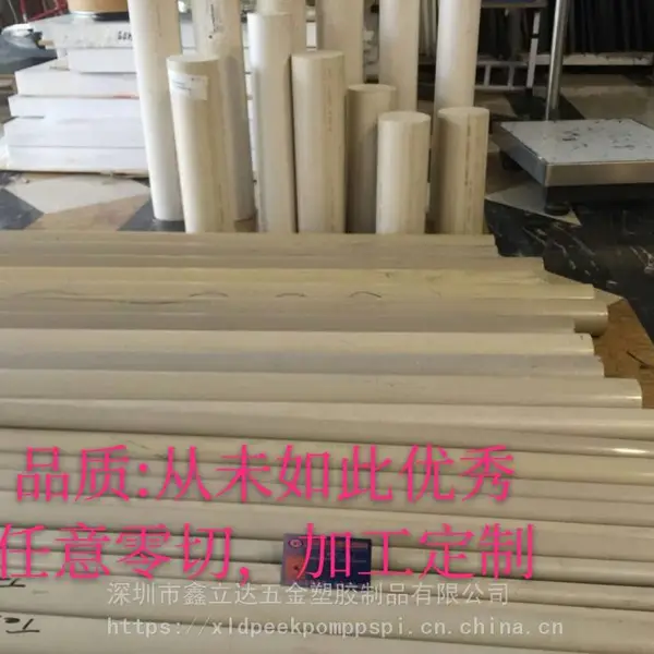 耐高温防静电PEE板_进口PEE板_石油用黑色PEE板市场价格