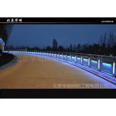供应加工河道铝合金LED灯光护栏