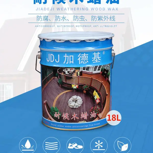 湖南长沙供应加德基,保护耐候户外木蜡油硬质耐磨防腐木专用