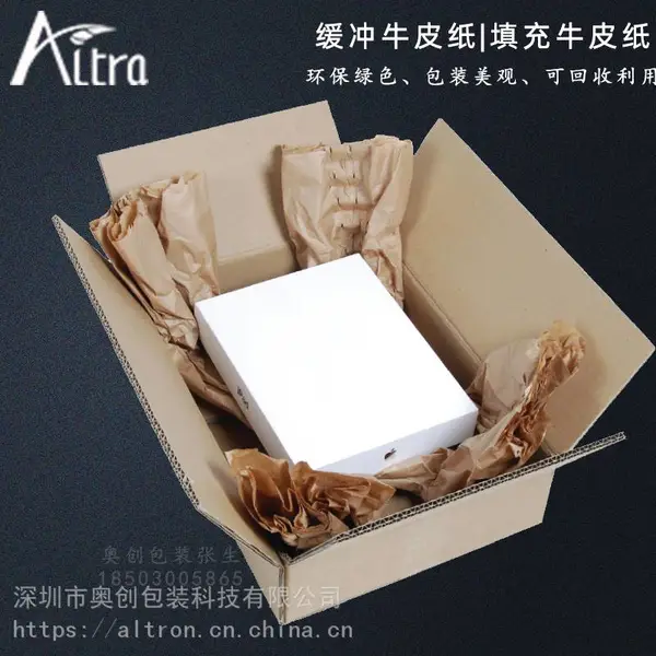 纸垫防震包装纸 牛皮缓冲纸机 快速牛皮纸填充机 纸垫填充设备