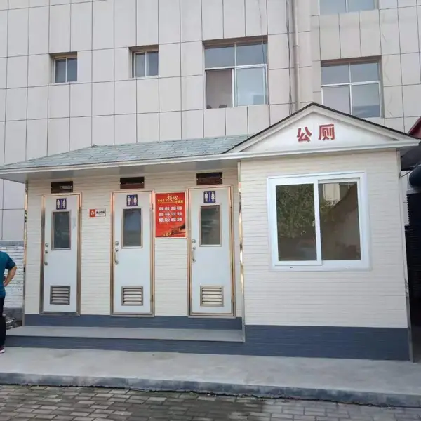 献县环卫移动厕所 环卫工人休息室 室外岗亭 轻钢别墅