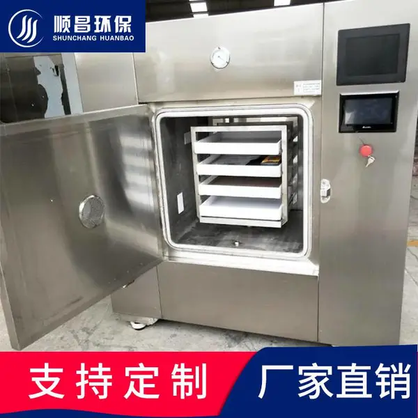 低温解冻式微波干燥机-真空低温微波干燥设备-工业微波炉