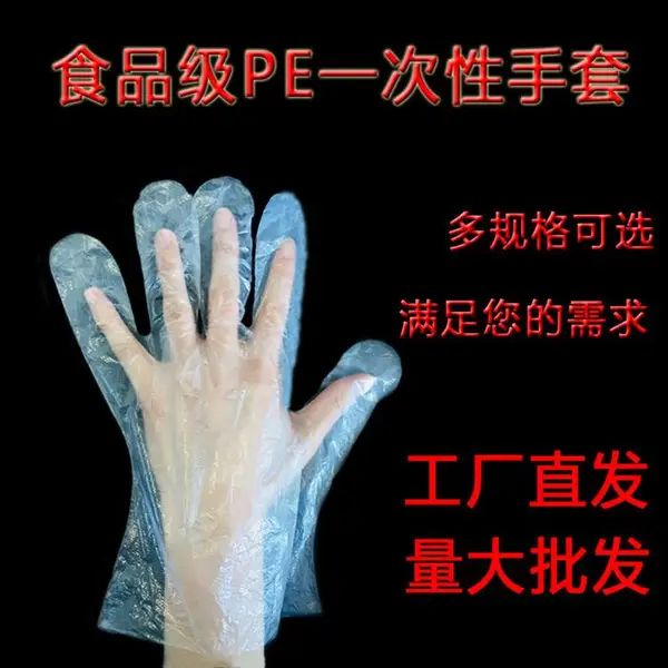 һ����PE���� ��������ʳƷ����Ĥ100ֻװ