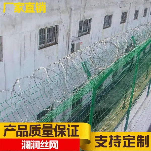 小区围墙隔离网 澜润双边丝隔离栅 厂家经济性 球场安全隔离网