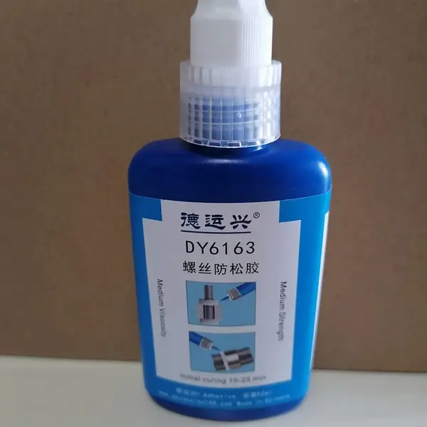 德运兴DY6163螺丝紧固剂 用于各种螺丝的固定防松 可拆卸