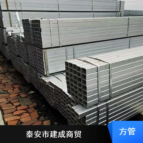 装饰用抗压高强度Q235B小方管 抗氧化热镀锌锰方管