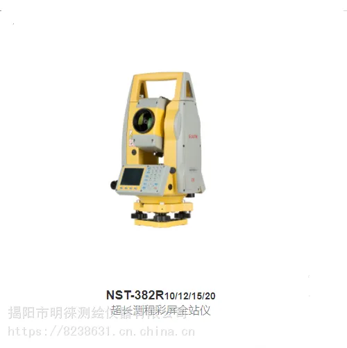 揭阳南方332全站仪,普宁南方RTK维修