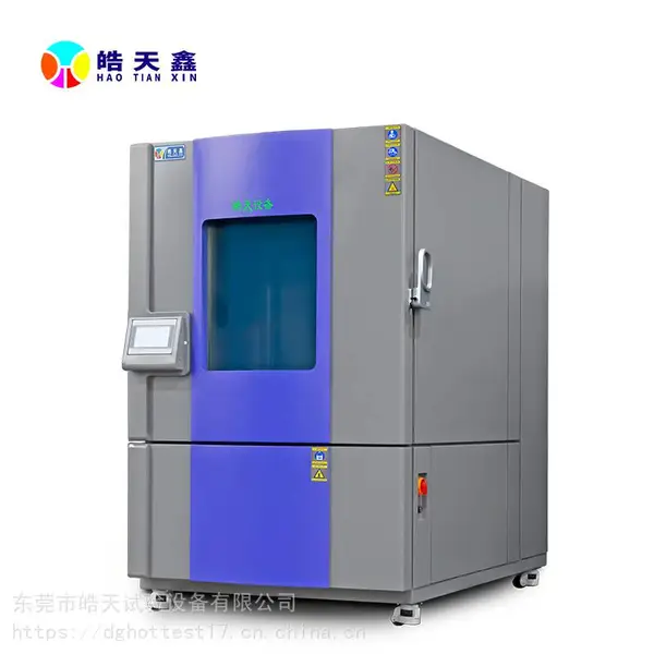 照明工业高低温循环试验箱恒温箱皓天鑫20%~98%RH