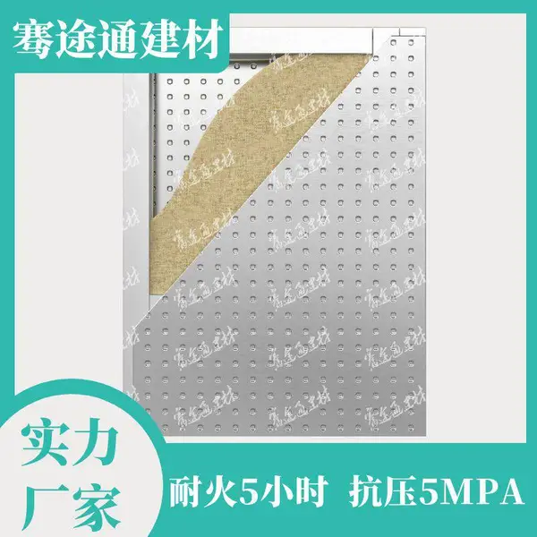 防爆墙 抗爆墙泄爆墙 新能源车间防护墙体设计安装 骞途通建材