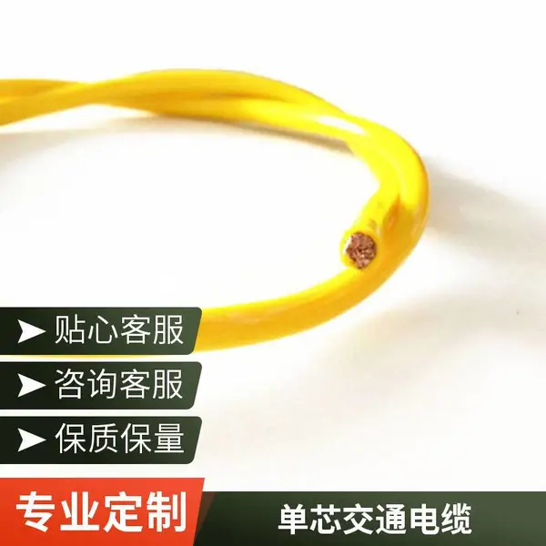 PV1-F1*4太阳能光伏电缆 单芯直流电缆线 粗细匀称