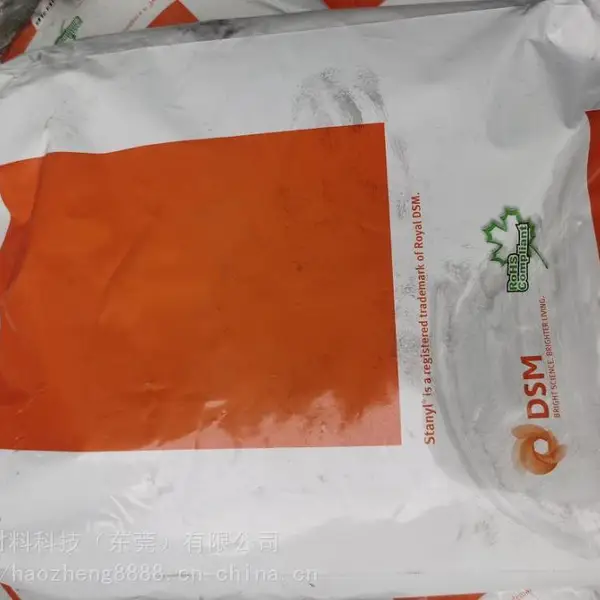 汽车部件用荷兰DSMPA46批量供应颗粒原材料注塑