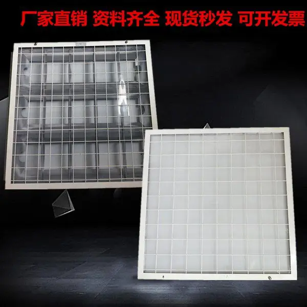 ������LED��դ��600*600 Ƕ��ʽ�칫�ҵ� 60*60��������