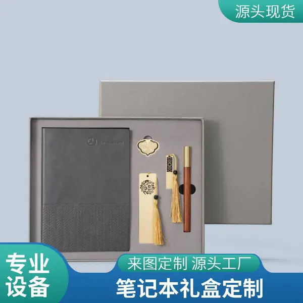 笔记本定做 活页记事本定制 仿皮笔记本订做